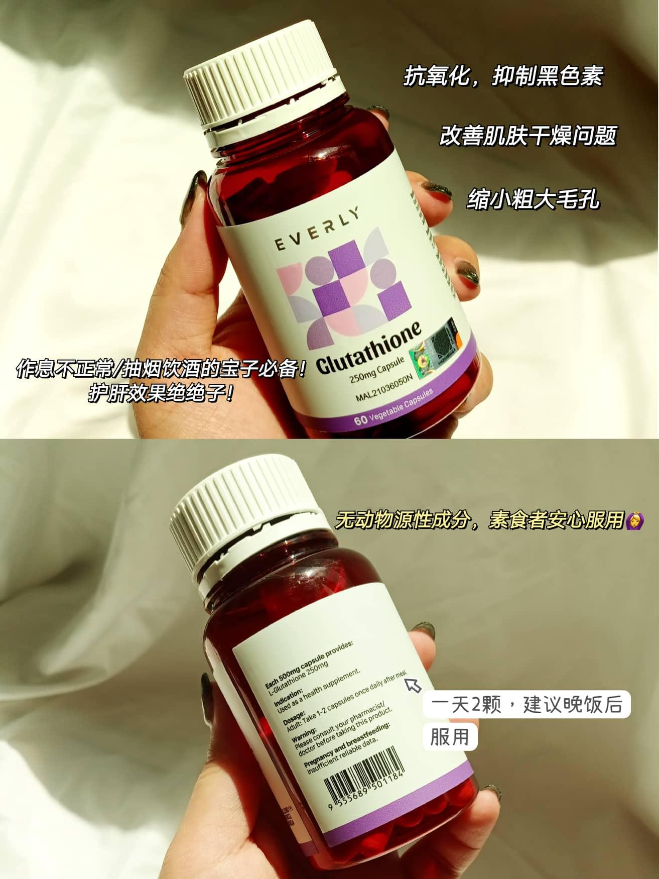 不用花钱打针！养成冷白皮的必备内服—全新谷胱甘肽胶囊去黄提亮超有感！