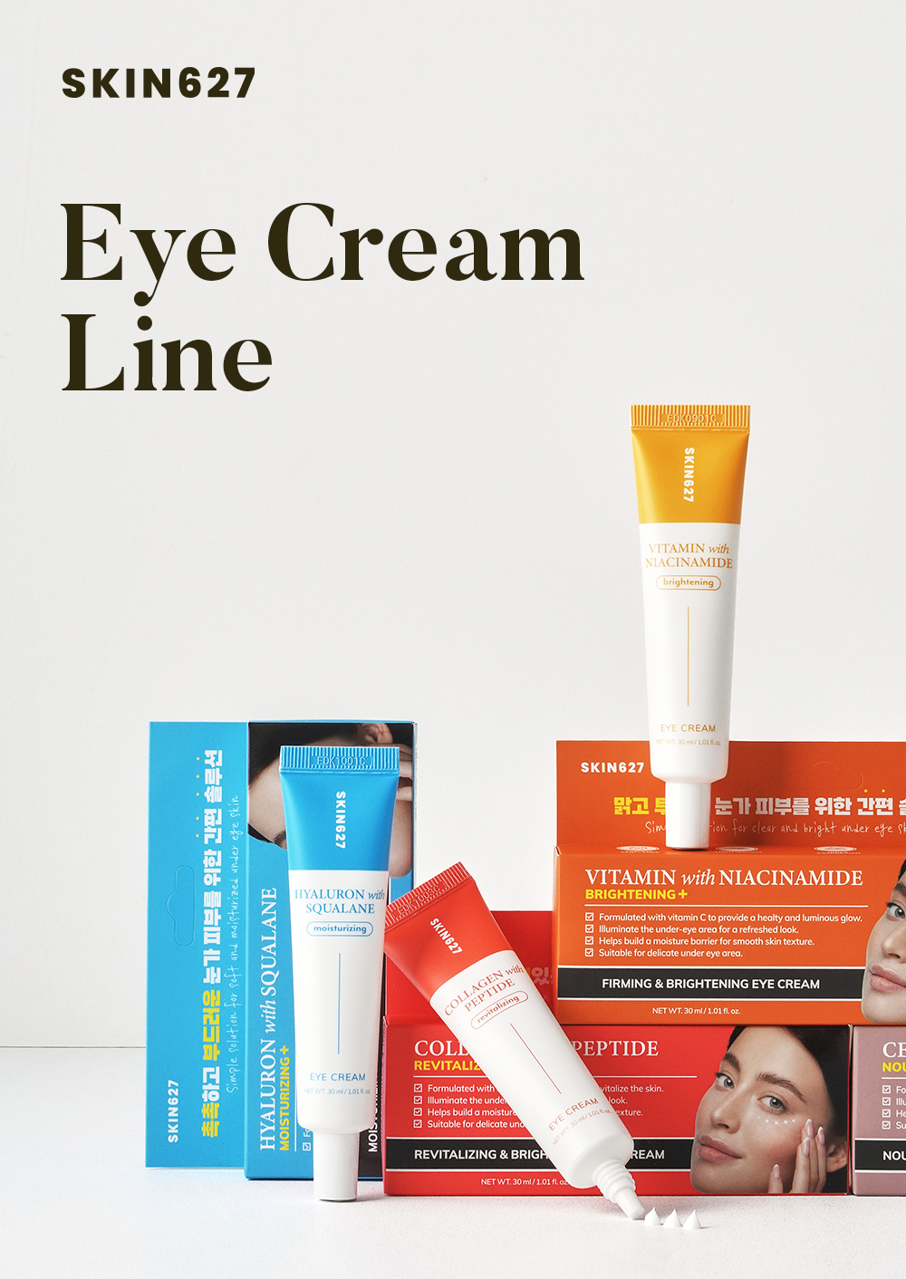 ジュビランcellana cream 30g ×2 ジュビランcellana cream 30g ×2